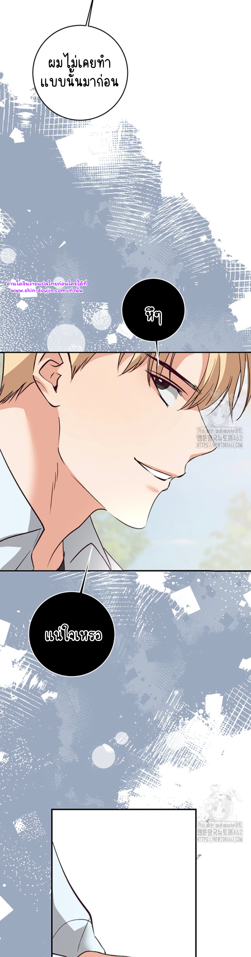 Dandelion Flower Observation Diary EP 10